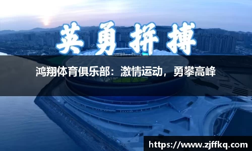 FYTbet富易堂