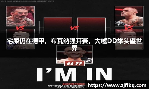 富易堂体育官网