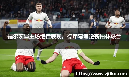 FYTbet富易堂
