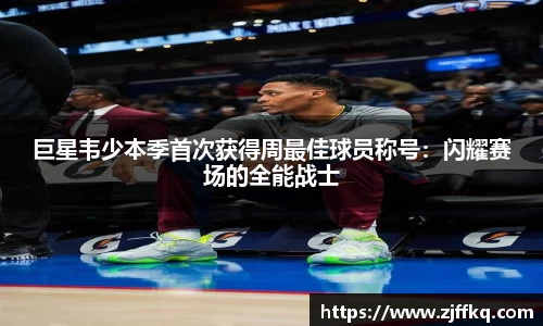富易堂