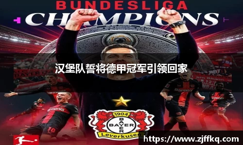 富易堂