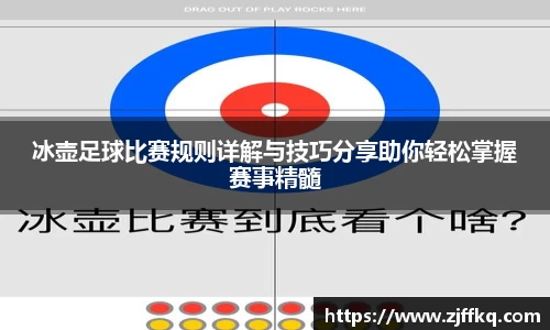 富易堂