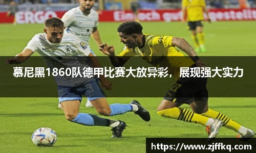 FYTbet富易堂官方网站