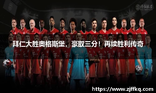 富易堂