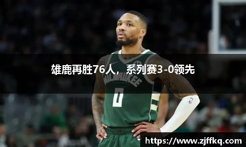 富易堂体育官网