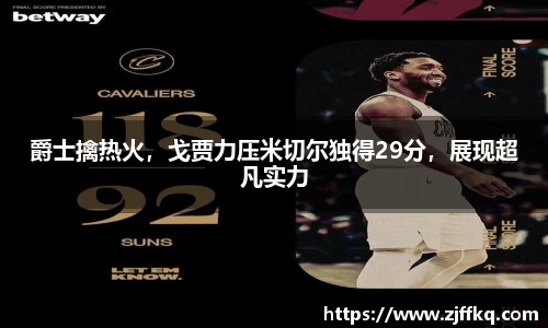 FYTbet富易堂官方网站
