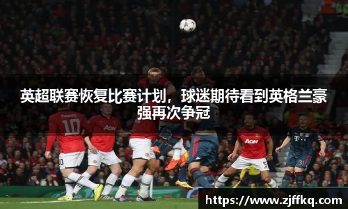 富易堂体育官网