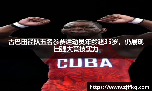 富易堂