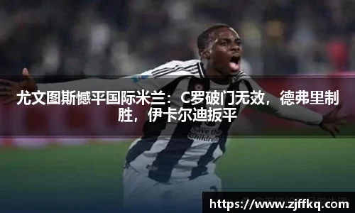 富易堂
