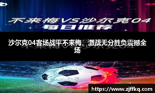 富易堂