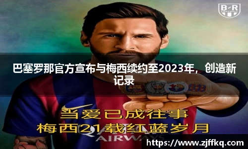 富易堂体育官网