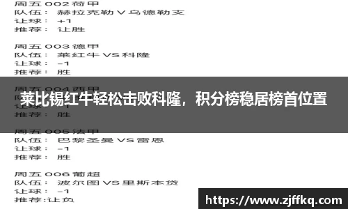 富易堂