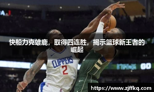 富易堂