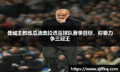 富易堂