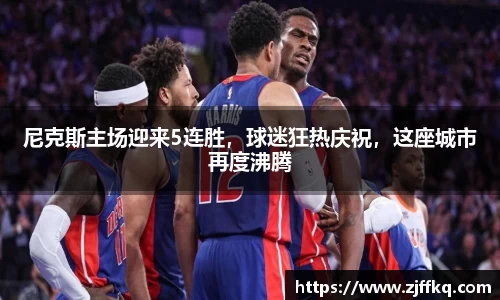 富易堂