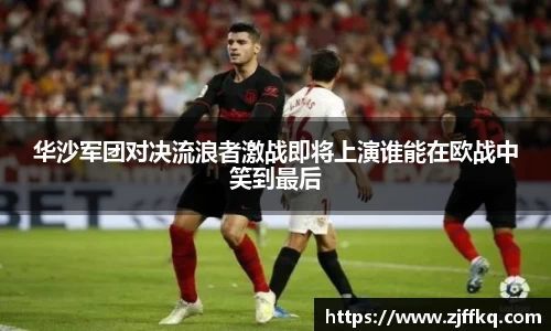 富易堂体育官网
