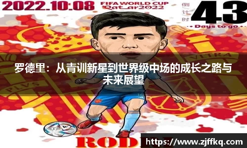 富易堂体育官网