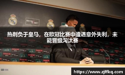 富易堂体育官网