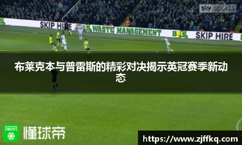 FYTbet富易堂