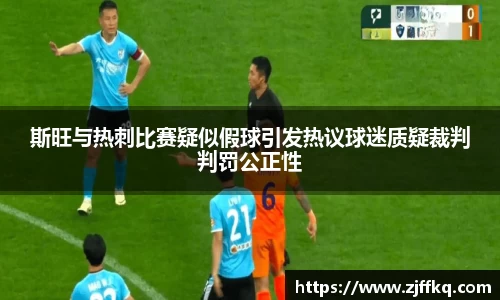 富易堂体育官网