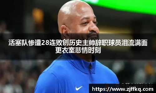 FYTbet富易堂官方网站