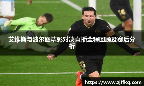 富易堂体育官网