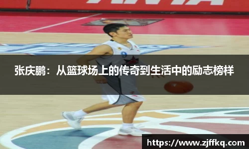 富易堂体育官网