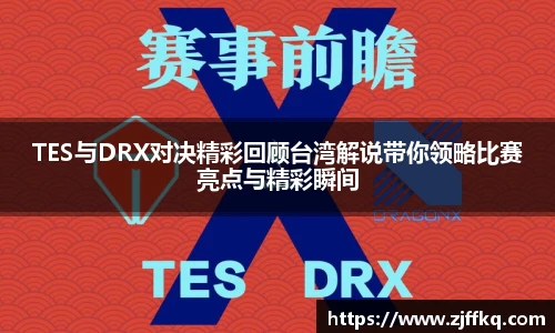 FYTbet富易堂