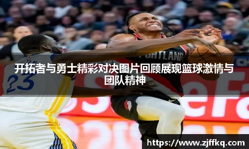 富易堂体育官网