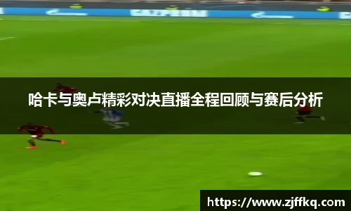 富易堂