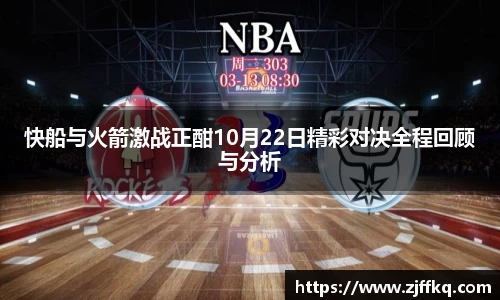 富易堂体育官网