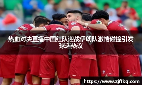 富易堂体育官网