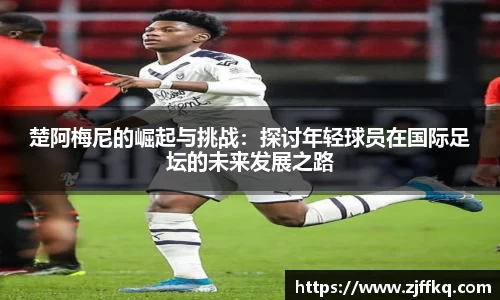 富易堂