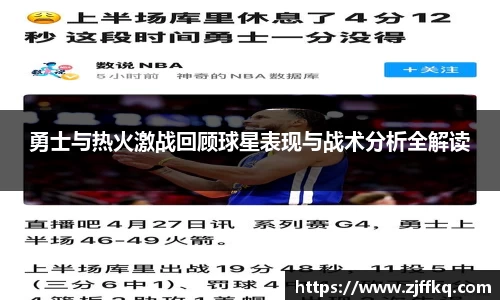 富易堂