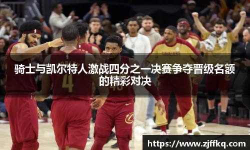 富易堂