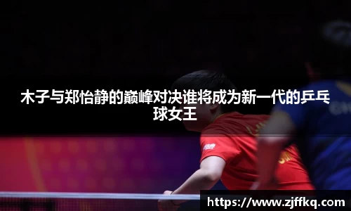FYTbet富易堂官方网站