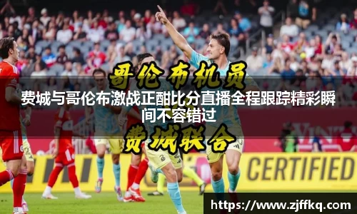 富易堂