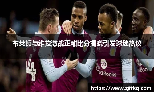 富易堂体育官网