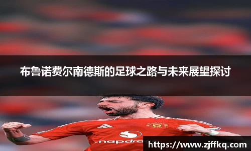 FYTbet富易堂