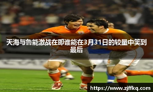 富易堂