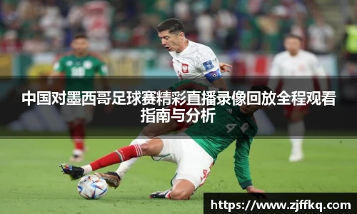 富易堂