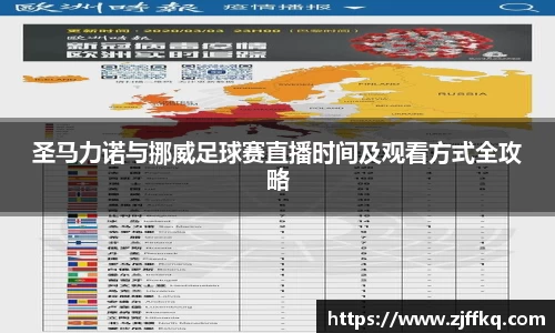 富易堂体育官网