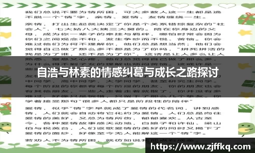 富易堂