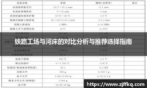 富易堂体育官网