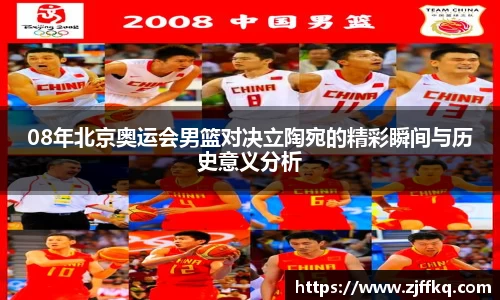 富易堂体育官网