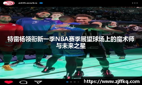 FYTbet富易堂官方网站