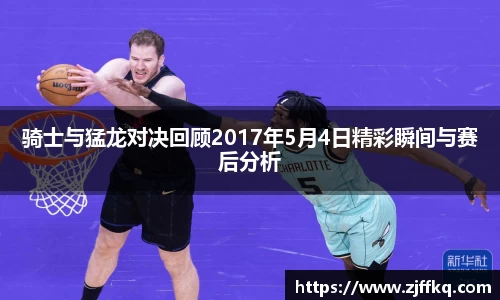 富易堂