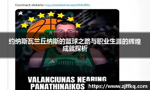 FYTbet富易堂