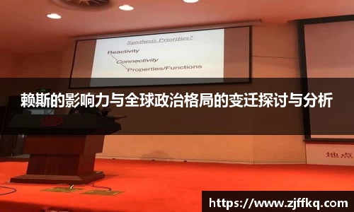 富易堂体育官网
