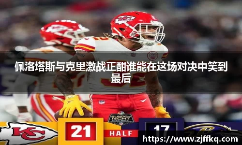 富易堂体育官网